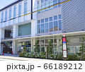 ウェルファーム杉並の複合施設棟（東京都杉並区） 66189212