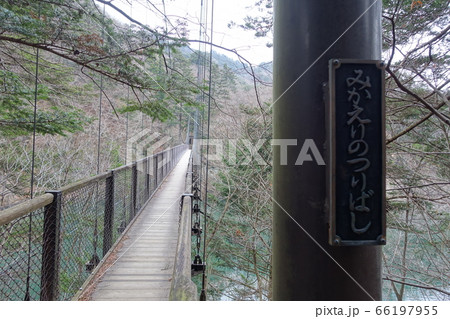 回顧の吊橋　(みかえりのつりばし)　栃木 那須塩原 66197955