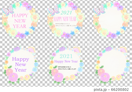 年賀イラスト21 和の花のワンポイントフレームのイラスト素材 年賀イラスト21 和の花のワンポイントフレームのイラスト素材