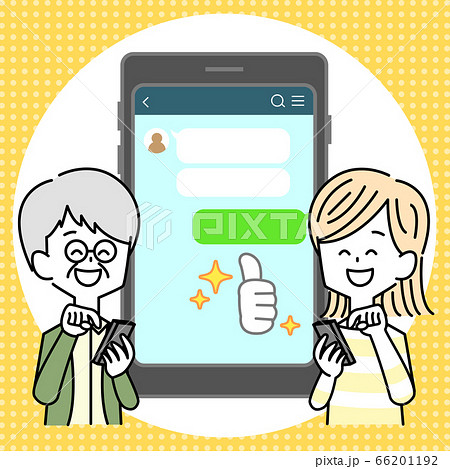 スマホのチャットで連絡をして喜ぶ人のイラスト素材
