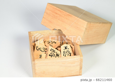 将棋の駒 将棋の駒 66211460