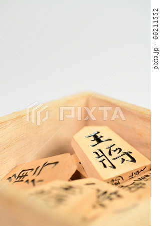 将棋の駒 66211552