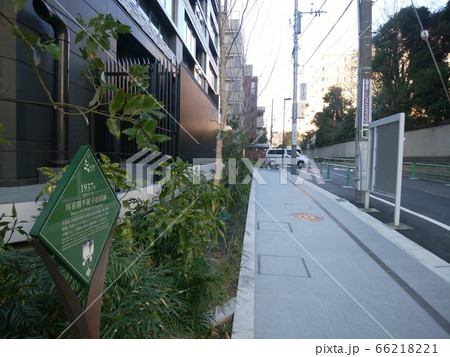 川喜多半泥子旧宅跡 川喜多半泥子旧宅跡 66218221