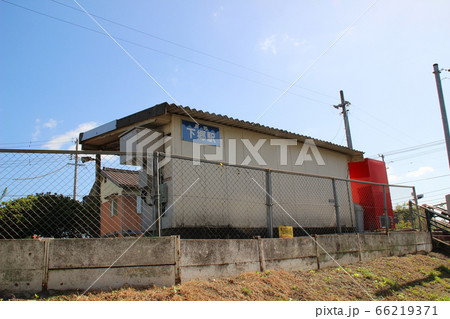周防下郷駅/山口県山口市小郡下郷 66219371