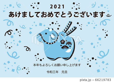 21年 丑年 年賀状 土鈴 シンプル ポップ モダン かわいい イラスト 横のイラスト素材