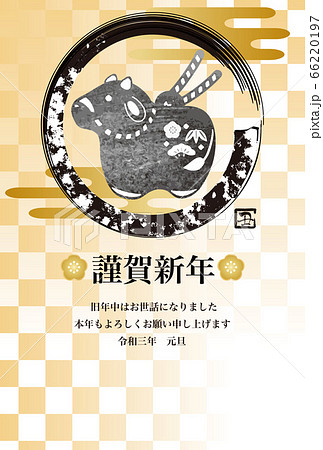 2021年　丑年　年賀状　土鈴　金　墨絵　水墨画　アナログタッチ　イラスト　たて 66220197