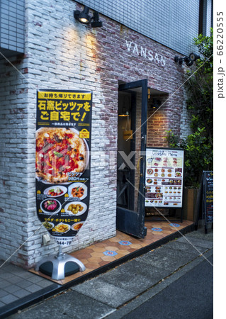 昼ご飯時 店は開いたが 昼ご飯時 店は開いたが 66220555