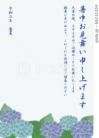暑中見舞い 紫陽花 葉書のイラスト素材