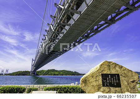 瀬戸大橋　櫃石島橋　岡山県倉敷市 66235507