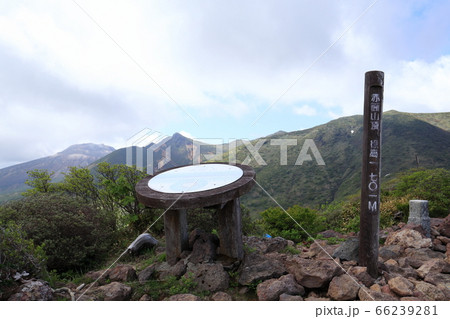 赤面山 山頂から望む茶臼岳・朝日岳（6月） 66239281