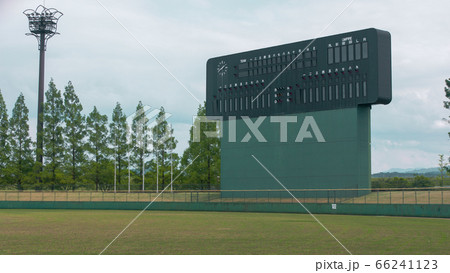 野球場 野球場 66241123