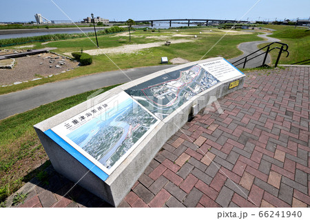 佐賀県　三重津海軍所跡 66241940