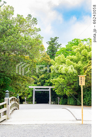 伊勢神宮外宮の火除橋と鳥居 伊勢神宮外宮の火除橋と鳥居 66243058