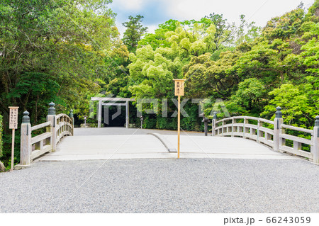 伊勢神宮外宮の火除橋 伊勢神宮外宮の火除橋 66243059