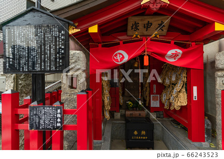 東京千駄ヶ谷 庚申塚 東京千駄ヶ谷 庚申塚 66243523