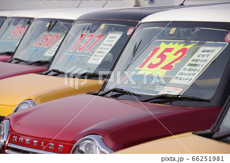 自動車イメージ　中古車価格 66251981