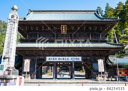 身延山久遠寺・三門／山門（山梨県南巨摩郡身延町）2020年3月 66254535
