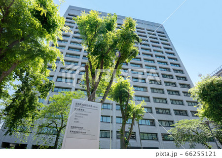 経済産業省と合同庁舎 66255121