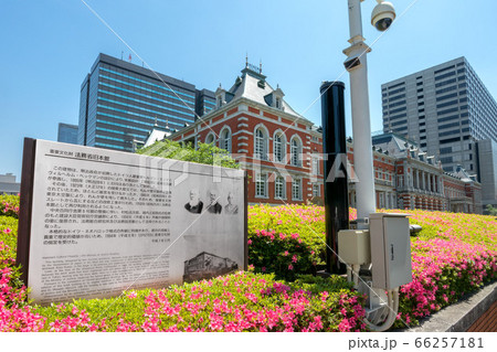 法務省旧本館 赤れんが棟 66257181