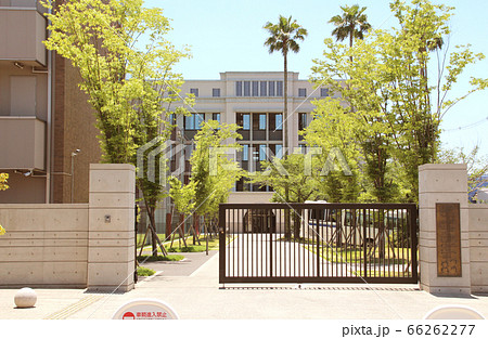 履正社高等学校履正社豊中中学校 66262277