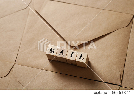 メール 66263874