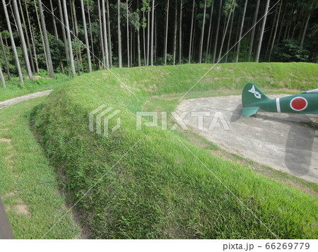 知覧掩体壕02　南九州市知覧町にある掩体壕　戦闘機格納庫 66269779