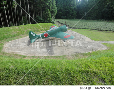 知覧掩体壕03　南九州市知覧町にある掩体壕　戦闘機格納庫 66269780