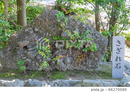 大縣神社379 大縣神社379 66270080