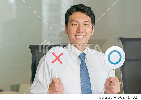 business business 66271782