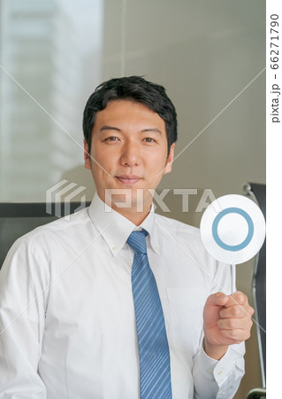 business 66271790