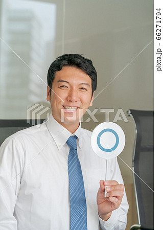 business business 66271794