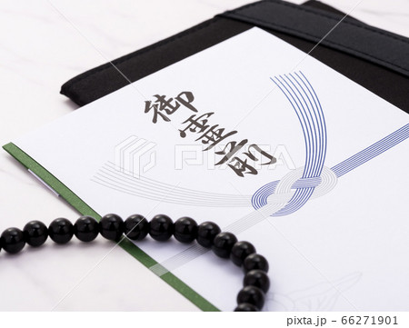 香典 香典 66271901