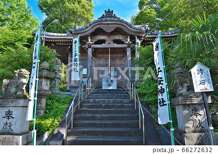 【子安神社】 岐阜県大垣市赤坂町 66272632