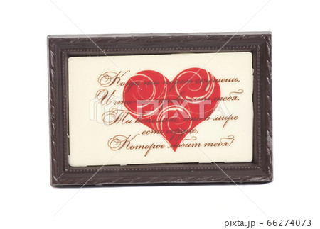 Chocolate frame with red heart 66274073