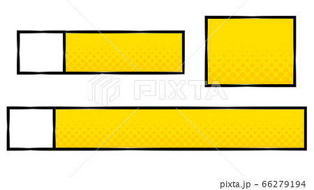 ストリートポップなテロップベース 黄色 アイコン枠付きのイラスト素材