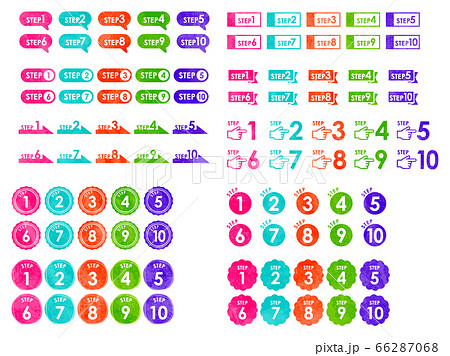 ステップアイコンの素材セットのイラスト素材