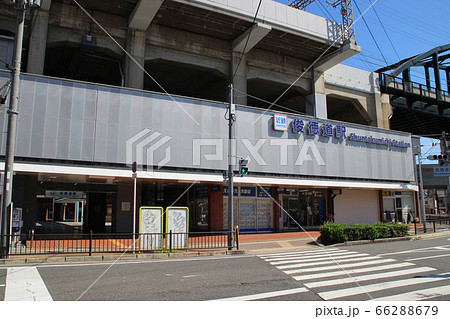 俊徳道駅(近鉄)/大阪府東大阪市荒川2丁目 俊徳道駅(近鉄)/大阪府東大阪市荒川2丁目 66288679