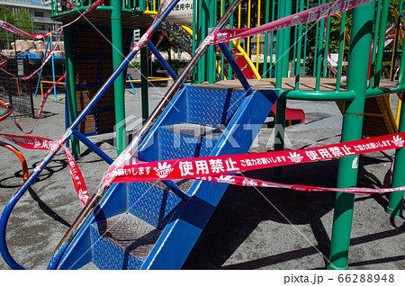 使用禁止の公園遊具 使用禁止の公園遊具 66288948