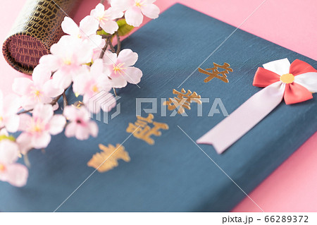 卒業証書 卒業証書 66289372