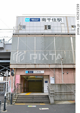 メトロ(地下鉄)日比谷線の南千住駅 メトロ(地下鉄)日比谷線の南千住駅 66291599
