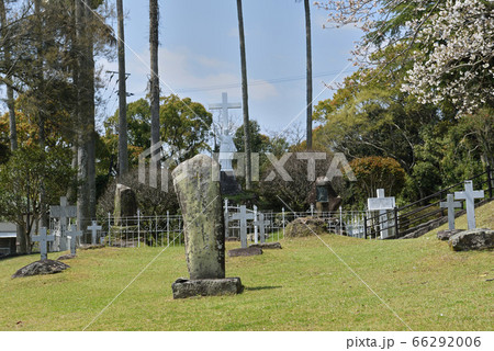 天草キリシタン館「城山公園キリシタン墓地」 66292006