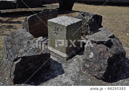 倉岳の三角点 66293383