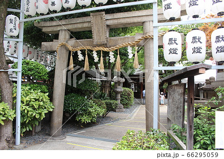 サムハラ神社 神社 大阪市西区 阿波座 厄除け 神道 祈願 御朱印 参拝 サムハラ神社 神社 大阪市西区 阿波座 厄除け 神道 祈願 御朱印 参拝 66295059