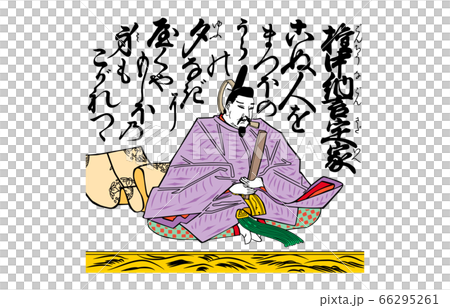 今様百人一首吾妻錦97権中納言定家 66295261