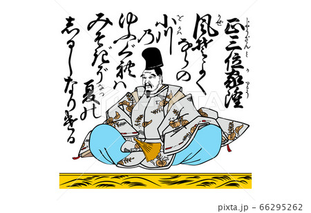 今様百人一首吾妻錦98従二位家隆 66295262