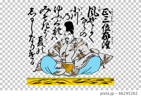 今様百人一首吾妻錦98従二位家隆 66295262