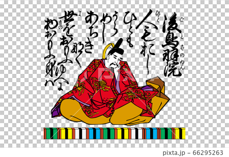 現在進行中100 Hyakunin Isshu Azuma Nishiki 99 Gotobain 66295263