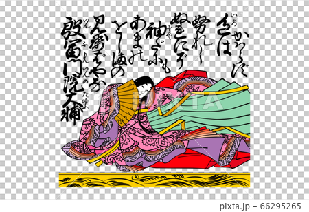 Now 100 Hyakunin Isshu Azuma Nishiki 90 Daitomonin Daisuke Now 100 Hyakunin Isshu Azuma Nishiki 90 Daitomonin Daisuke 66295265
