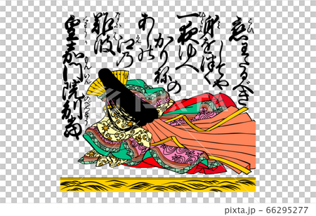 今様百人一首吾妻錦88皇嘉門院別当 66295277