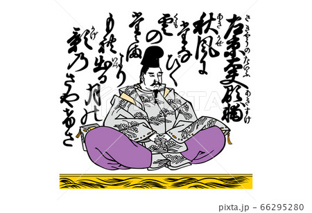 今様百人一首吾妻錦79左京大夫顕輔 今様百人一首吾妻錦79左京大夫顕輔 66295280